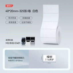 NIIMBOT 40*20mm-325 Thermal Label White